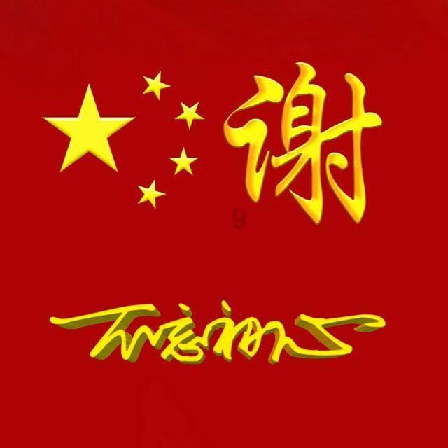 2月4日立春，有钱没钱，别忘记吃这8道寓意菜，迎新春，阖家安康