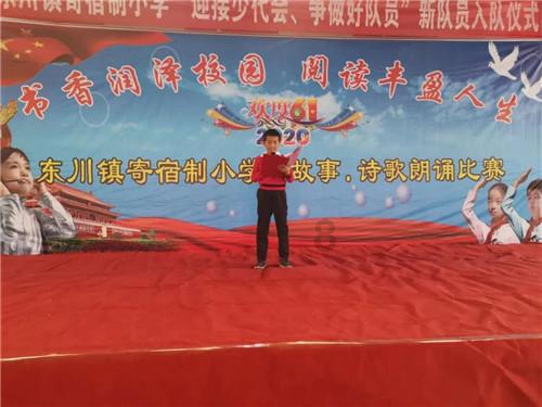 拯救精灵的土地5
