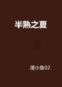 月光影视